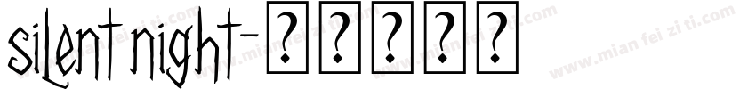 silent night字体转换